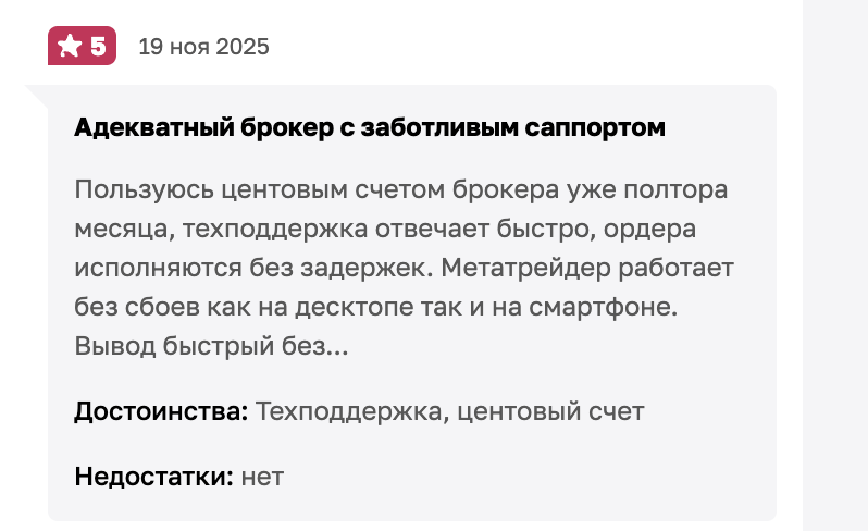 gracex group отзывы gracex group отзывы