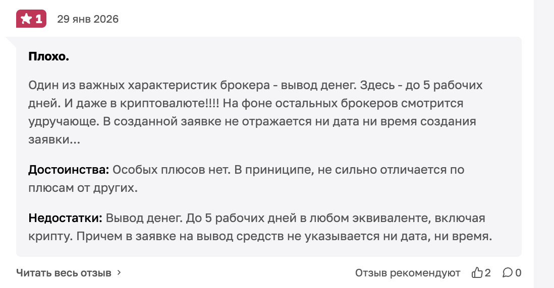 gracex отзывы gracex отзывы