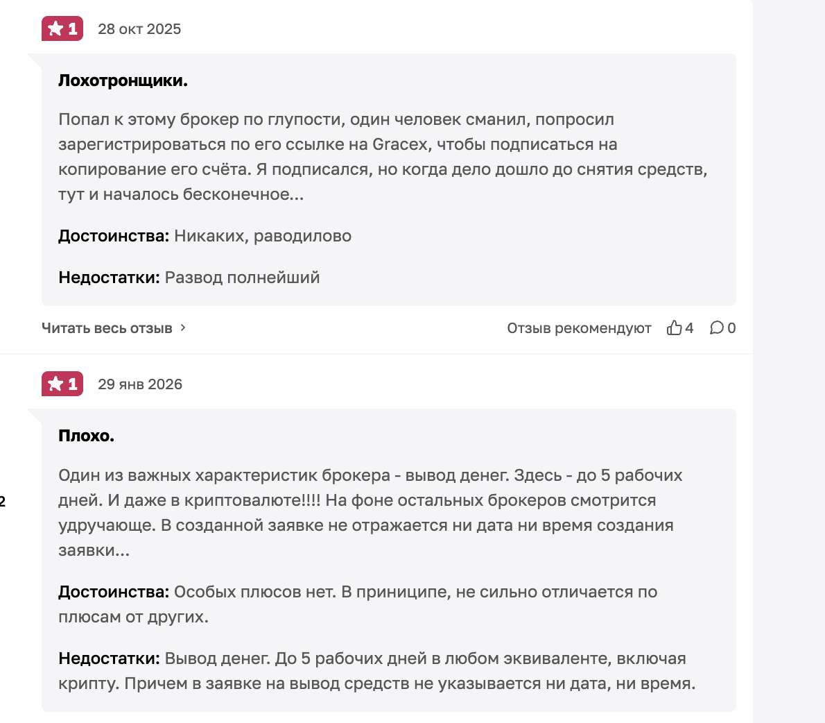 gracex tech gracex tech