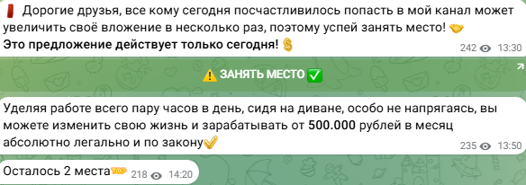 громов владимир инвестиции громов владимир инвестиции