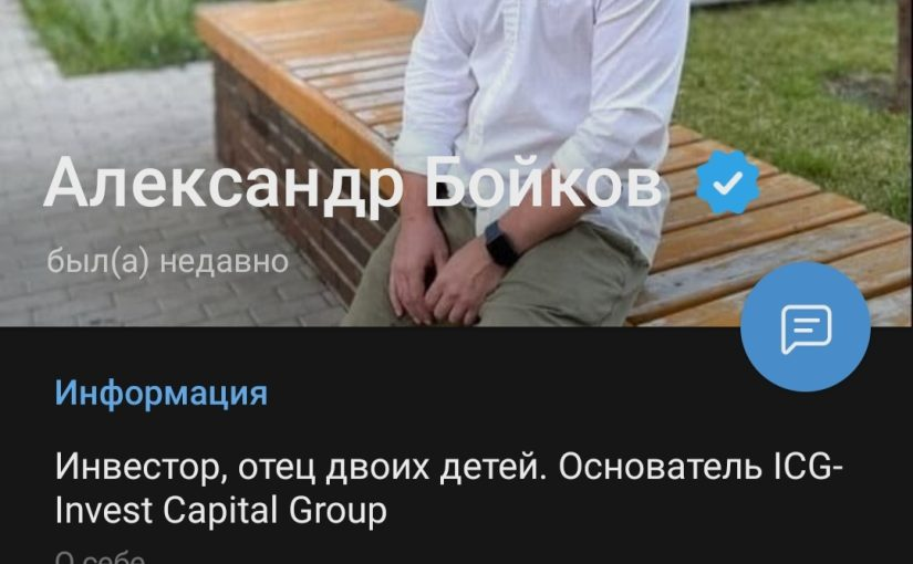 громов владимир владимирович инвестор громов владимир владимирович инвестор