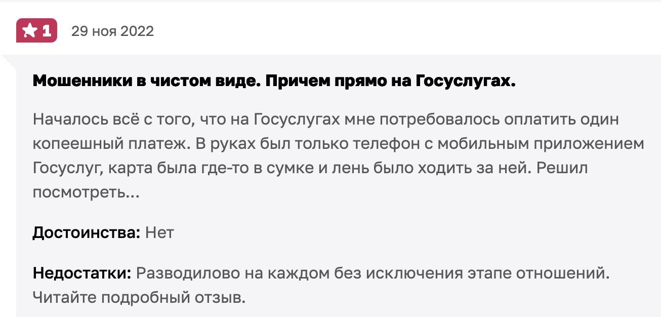 help el plat ru help el plat ru