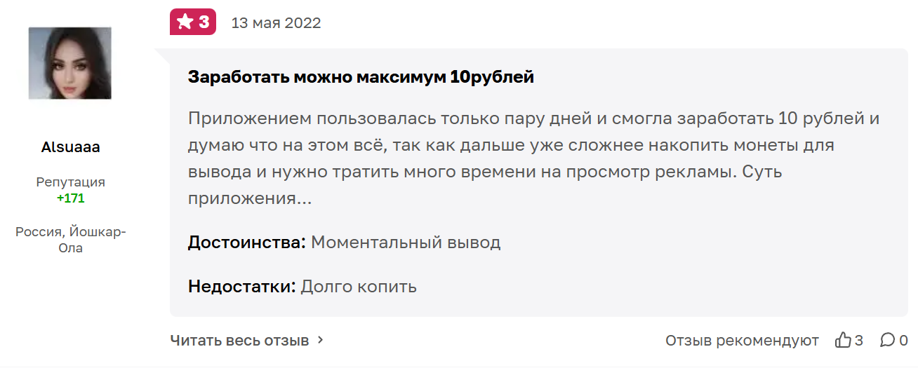 https money space online отзывы https money space online отзывы