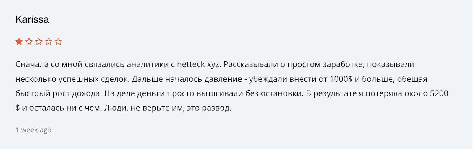 https netteck xyz отзывы https netteck xyz отзывы