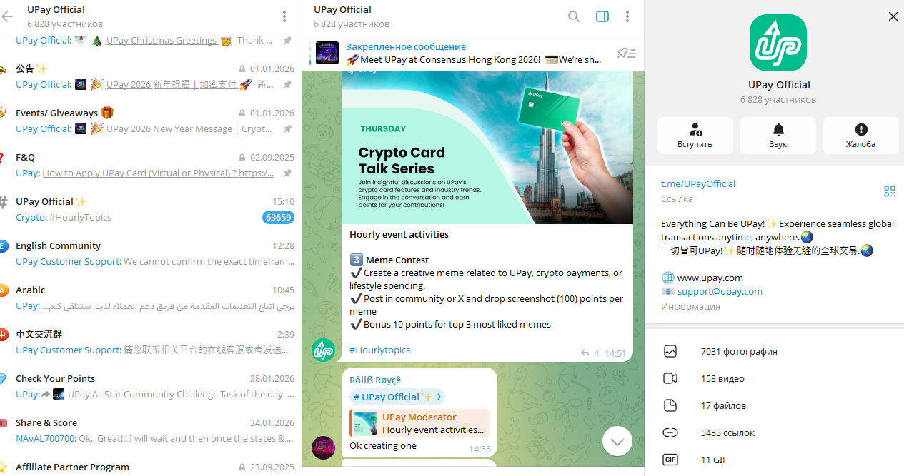 https upay com ru отзывы https upay com ru отзывы