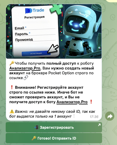 iamtraid отзывы iamtraid отзывы