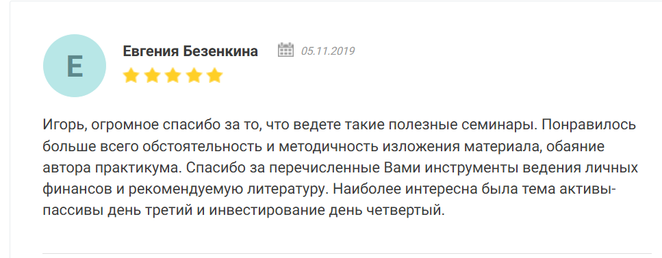 Игорь Подопросветов Игорь Подопросветов