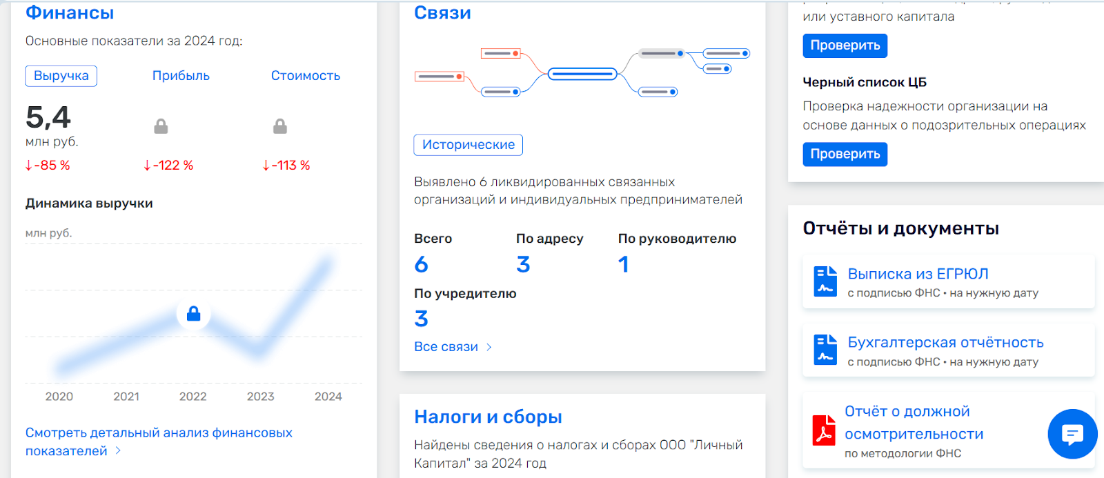 Игорь Подопросветов Игорь Подопросветов