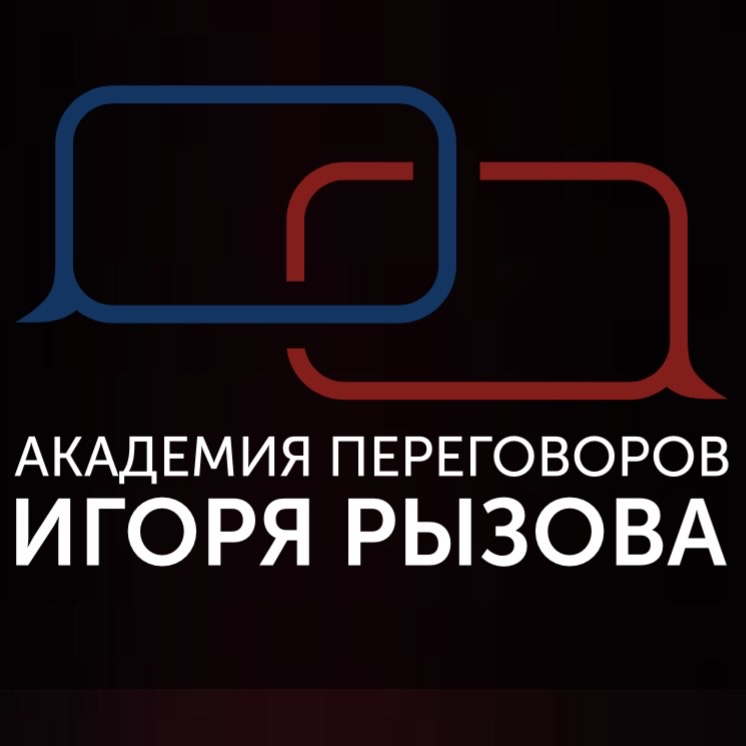 Игорь Рызов