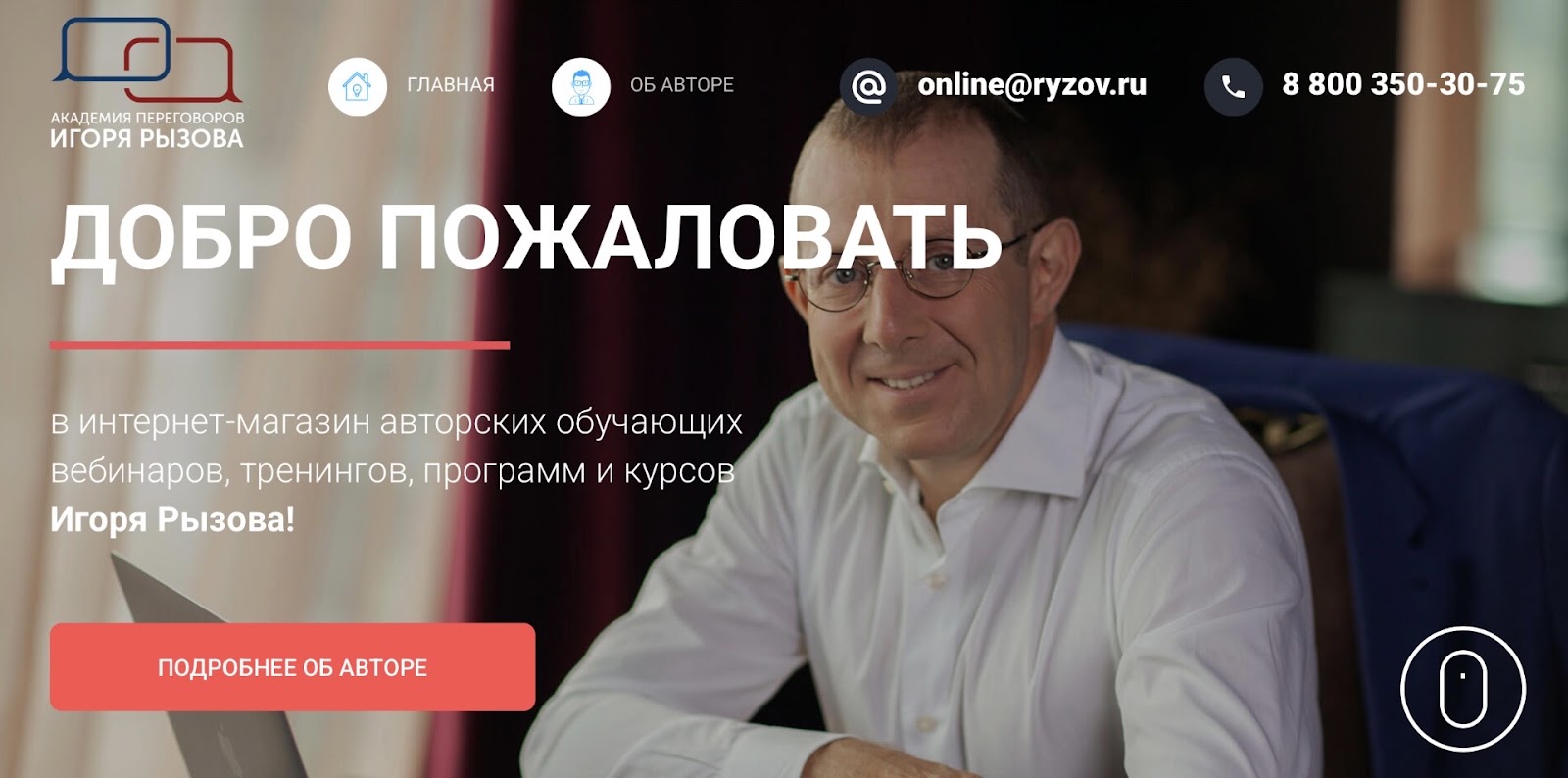 игорь рызов книги игорь рызов книги