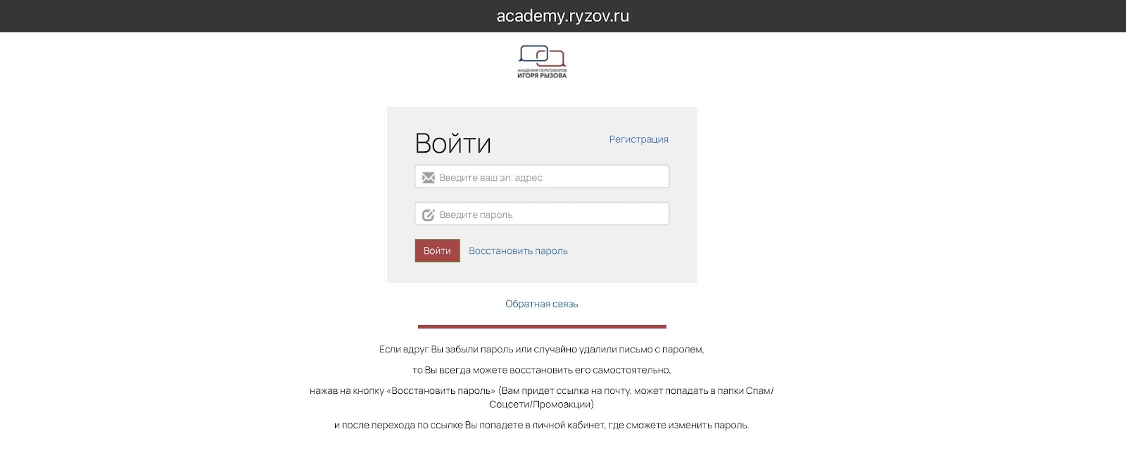 игорь рызов курсы игорь рызов курсы