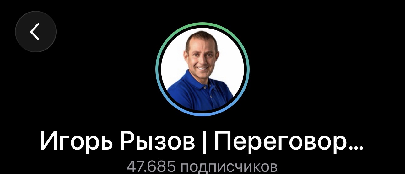 игорь рызов обучение игорь рызов обучение