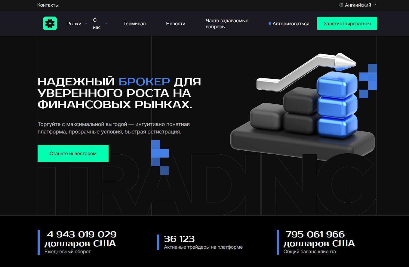 импиус импиус