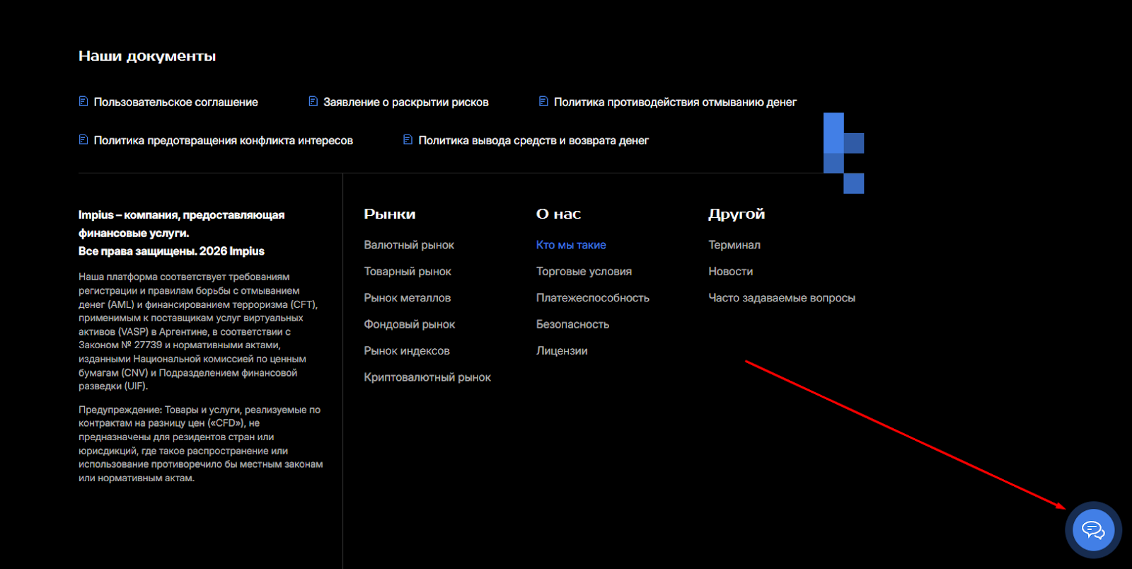 Impius Xyz Impius Xyz