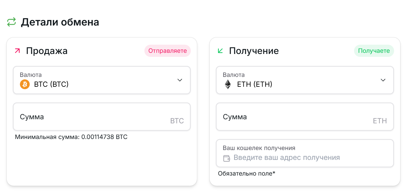 incadex com обменник incadex com обменник
