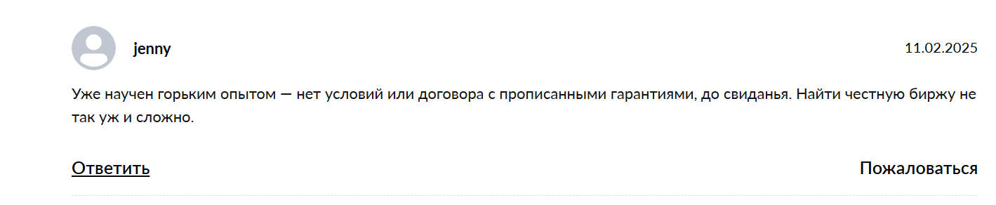 Incadex Ex Incadex Ex