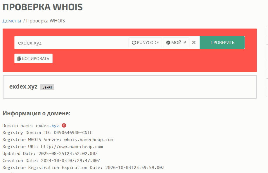 info exdex ae info exdex ae