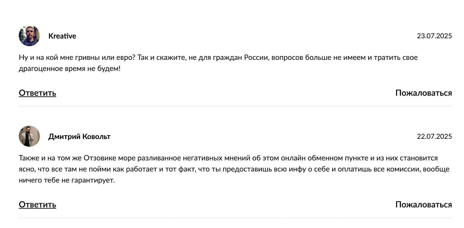 info Express Changer com info Express Changer com