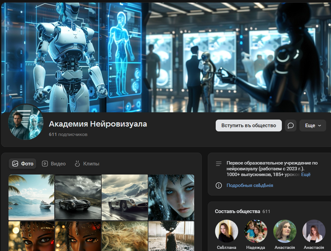 info@neuroacademy.art info@neuroacademy.art