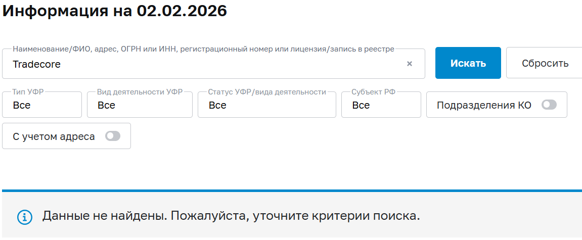инвестиции отзывы в приложении tradecore инвестиции отзывы в приложении tradecore