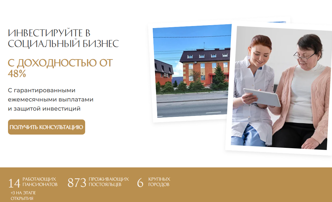 инвестиции в рэмели инвестиции в рэмели