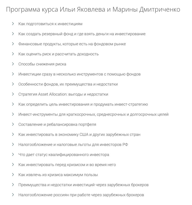 инвестор марина дмитриченко инвестор марина дмитриченко