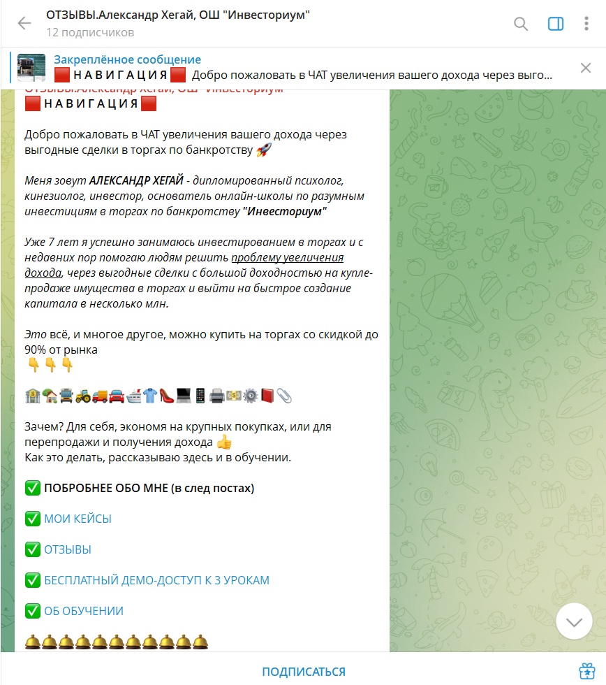 investorium1 investorium1