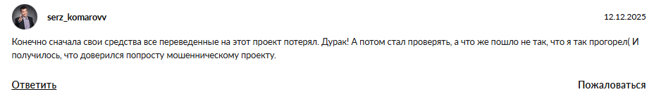 исполняю мечты заработай состояние отзывы исполняю мечты заработай состояние отзывы