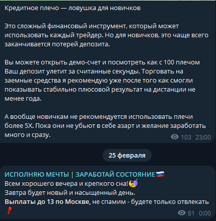 исполняю мечты заработай состояние отзывы исполняю мечты заработай состояние отзывы