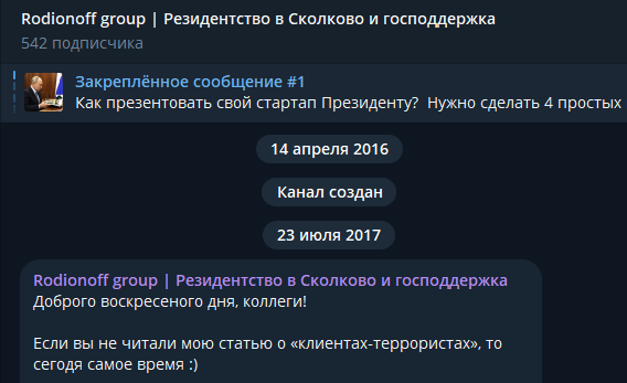 ivan rodionoff biz ivan rodionoff biz