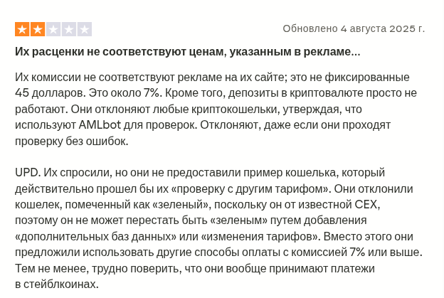 изи стафф отзывы изи стафф отзывы