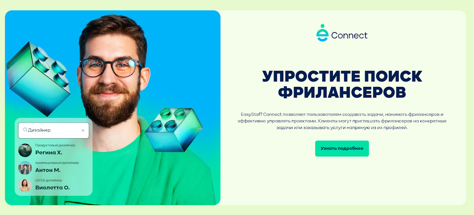 изистафф инвойс изистафф инвойс