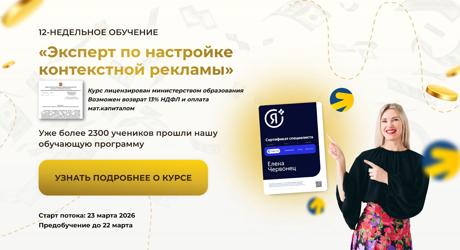 канал в телеграмме деньги на яндекс отзывы канал в телеграмме деньги на яндекс отзывы