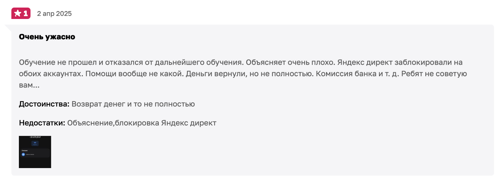 канал в телеграмме деньги на яндекс отзывы канал в телеграмме деньги на яндекс отзывы