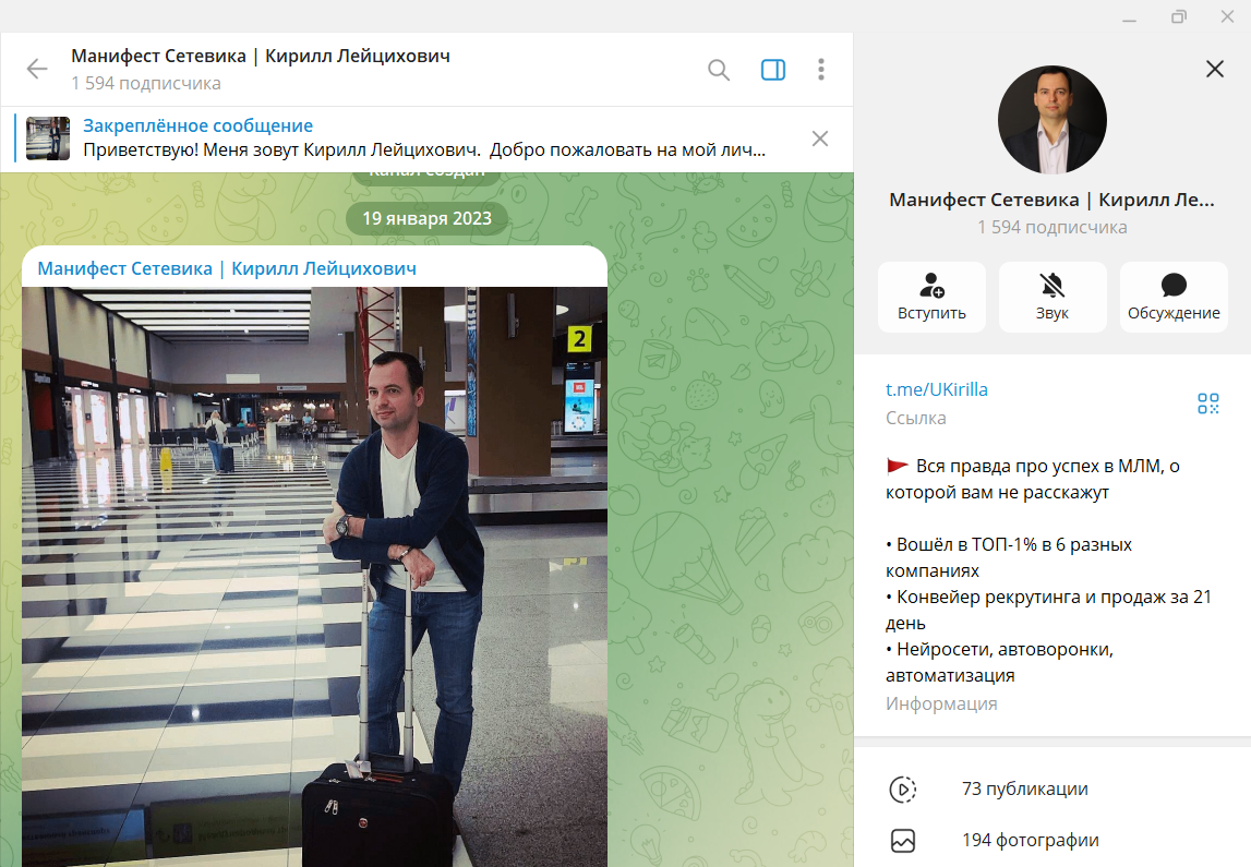 кирилл лейцихович кирилл лейцихович