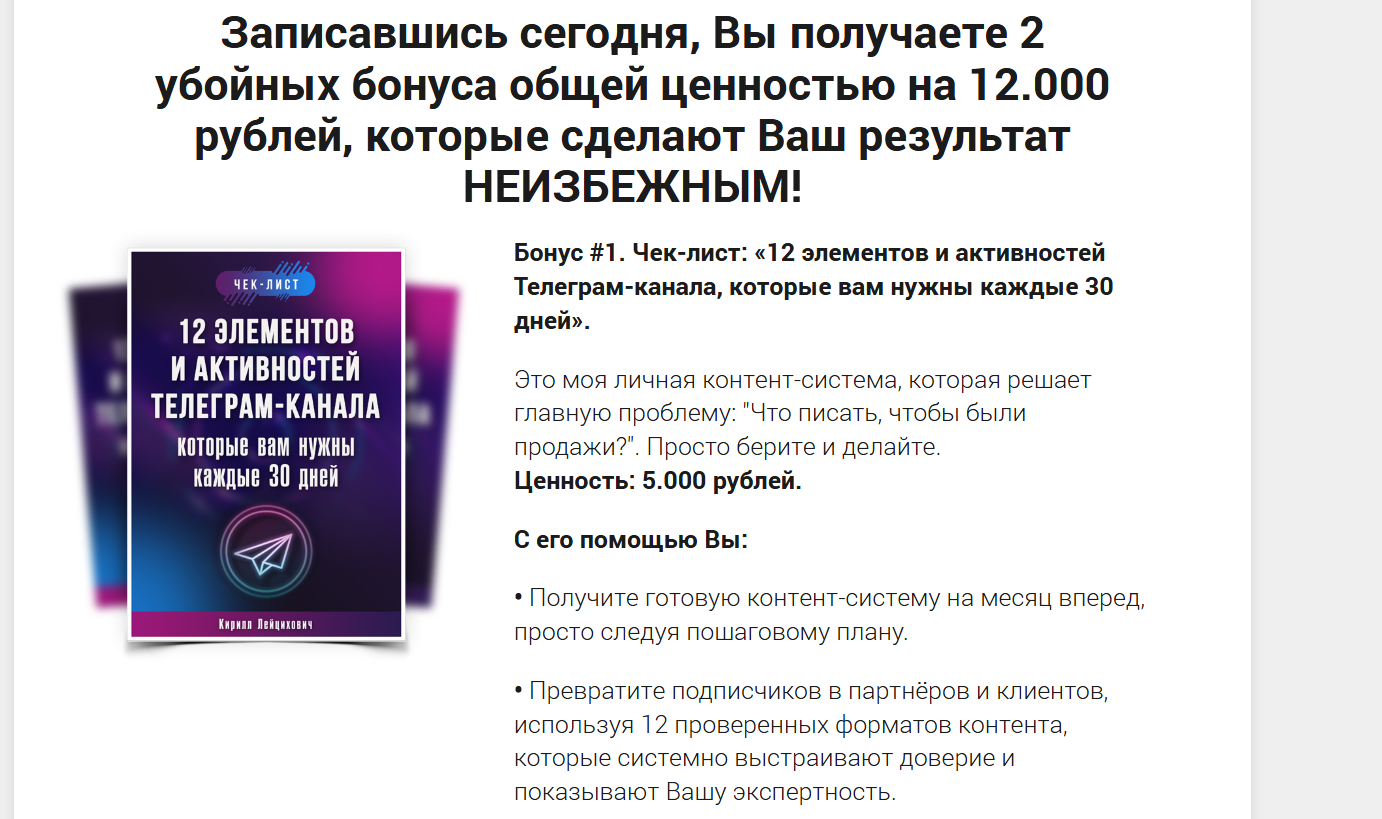 кирилл лейцихович кирилл лейцихович