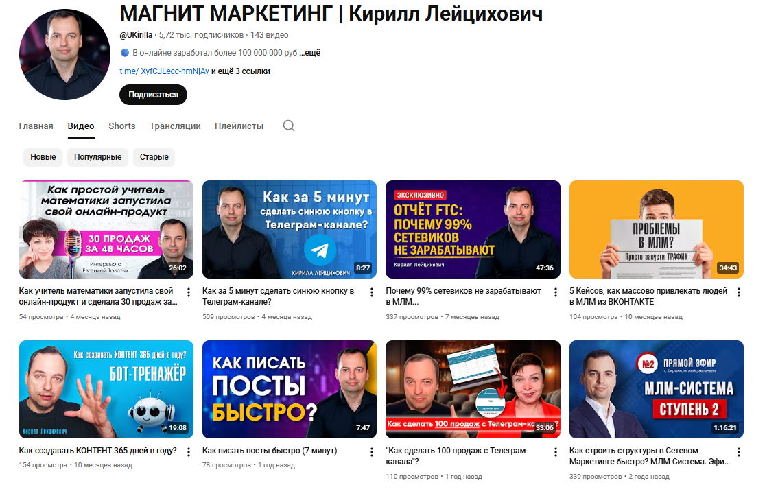 кирилл лейцихович отзывы кирилл лейцихович отзывы