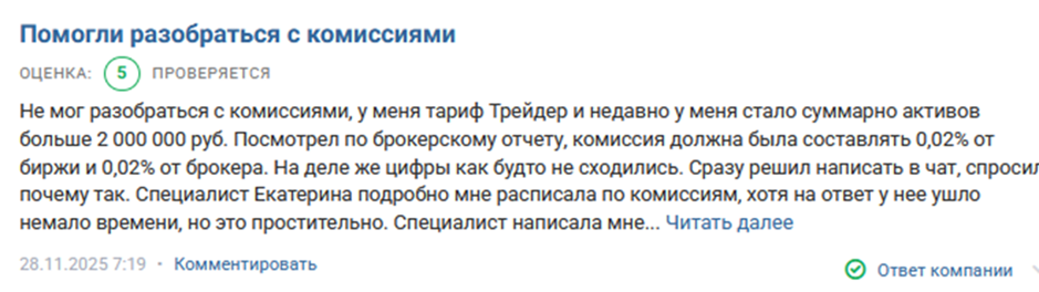 когда выплаты по бкс дивидендные акции когда выплаты по бкс дивидендные акции
