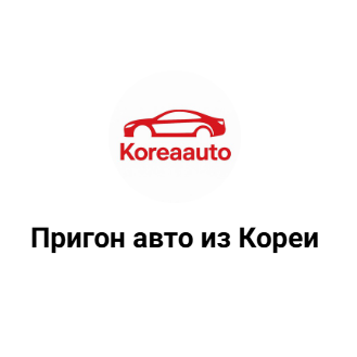 Korea Auto Import