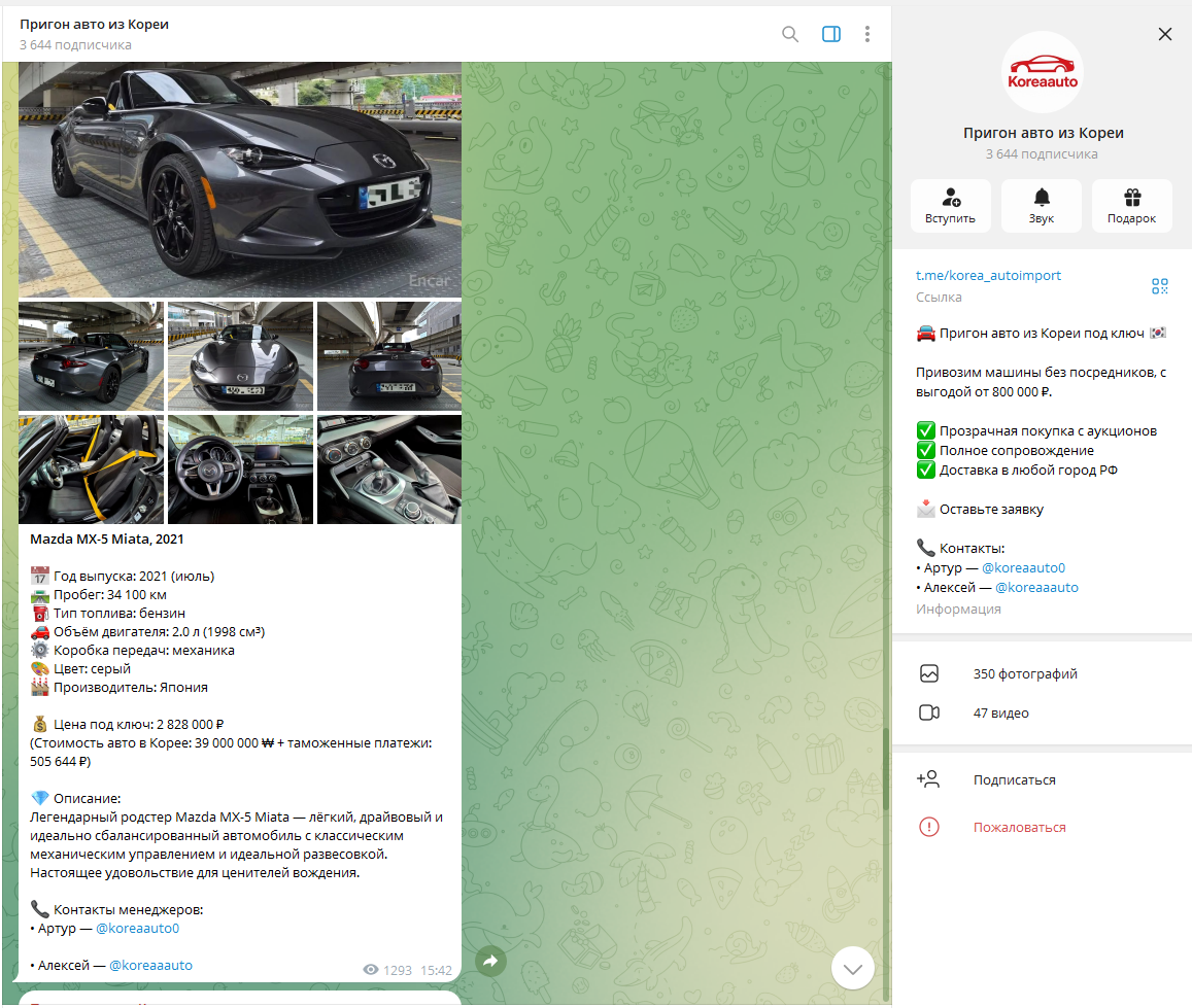 корея авто импорт корея авто импорт