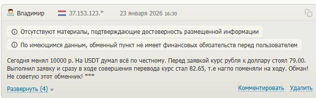 крипстер нет криптообменник крипстер нет криптообменник