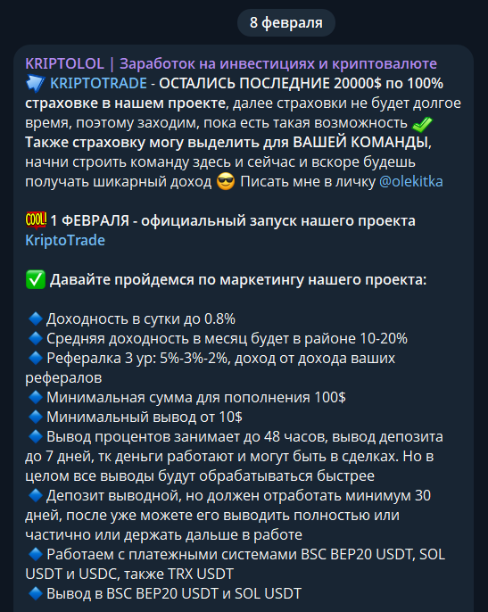 kriptotrade kriptotrade