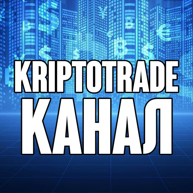 Kriptotrade