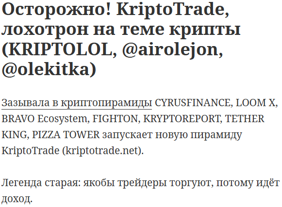 kriptotrade kriptotrade