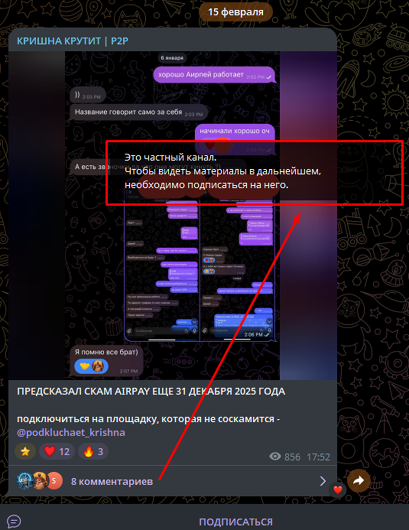 кришна крутит p2p кришна крутит p2p