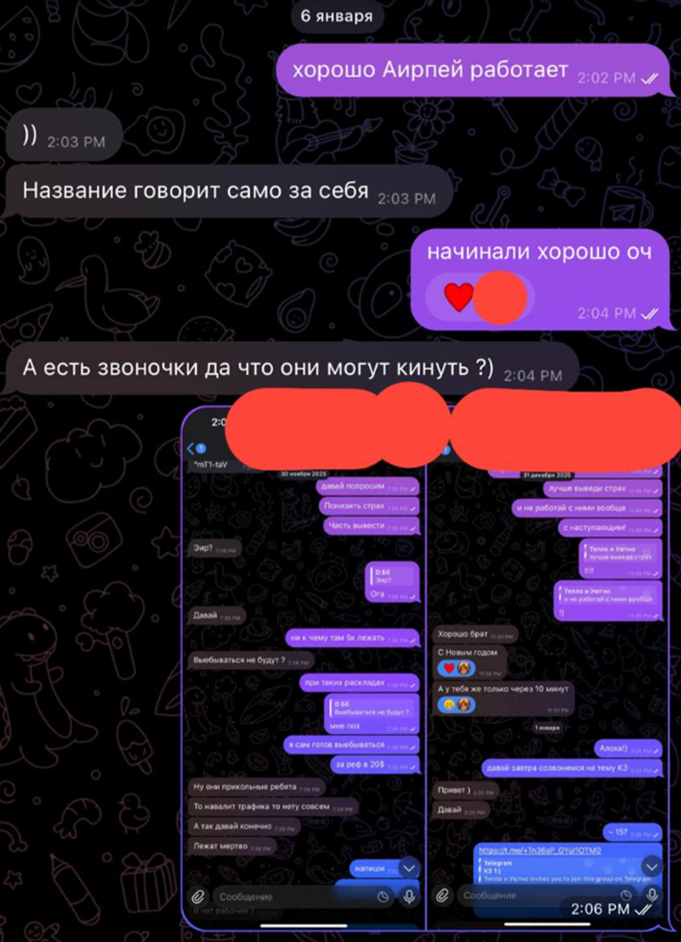 кришна крутит p2p кришна крутит p2p