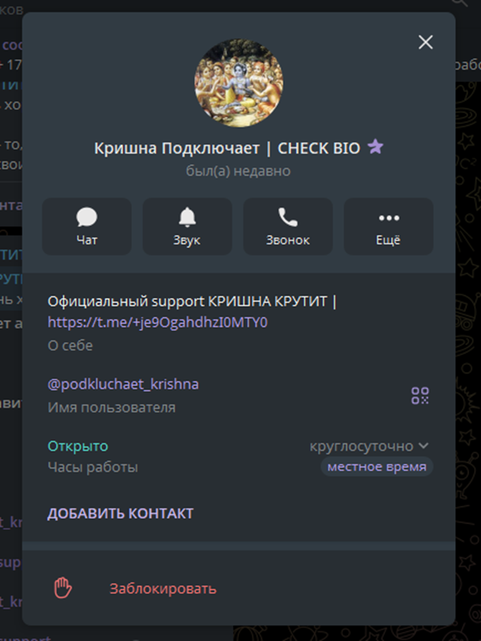 кришна крутит p2p кришна крутит p2p