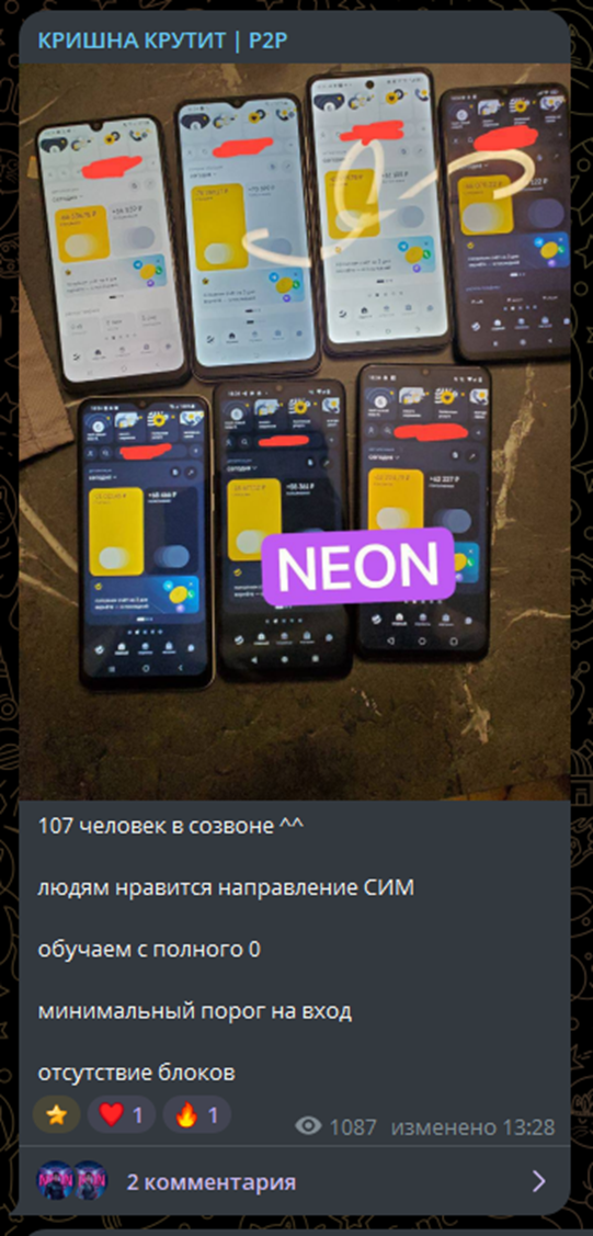 кришна крутит p2p отзывы кришна крутит p2p отзывы