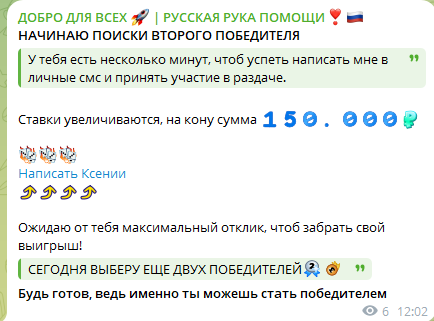 Kseni Pris Kseni Pris