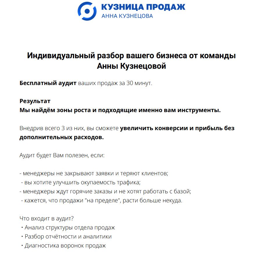 kurs kuznica pro ru kurs kuznica pro ru